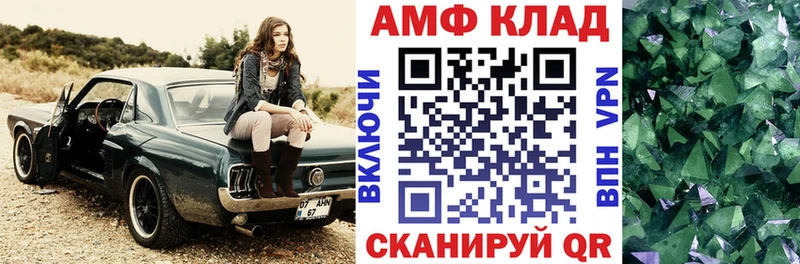 как найти наркотики  Куртамыш  Amphetamine 98% 
