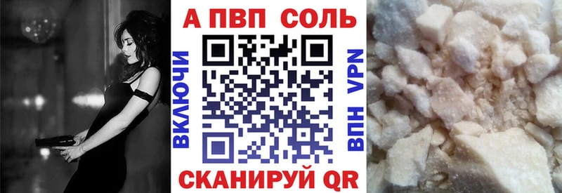 как найти   Куртамыш  Альфа ПВП крисы CK 