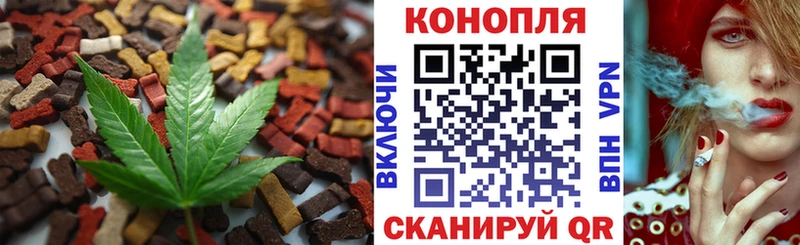 Canna-Cookies конопля  Куртамыш 