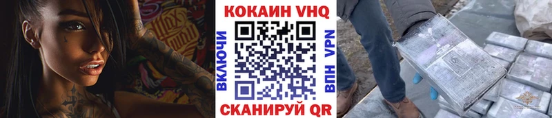 КОКАИН Columbia МЕГА сайт Куртамыш закладка