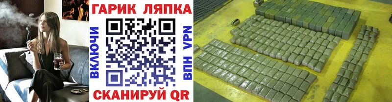 ГАШ Cannabis  Куртамыш 