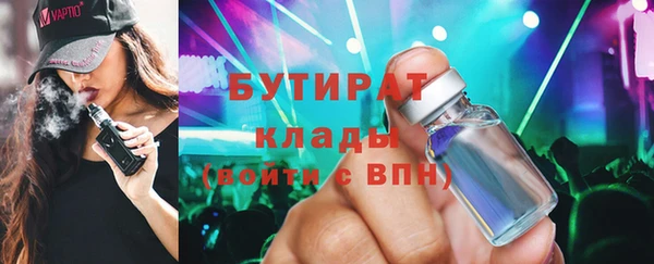 винт Волосово