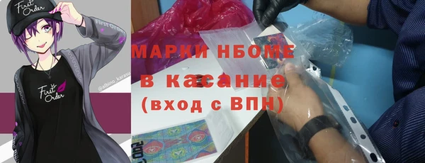 первитин Алексин