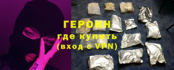 первитин Алексин