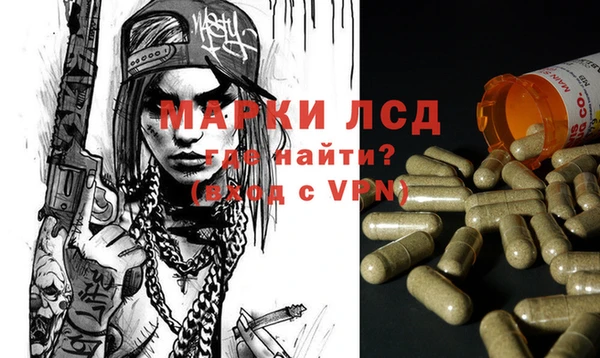 альфа пвп VHQ Абдулино
