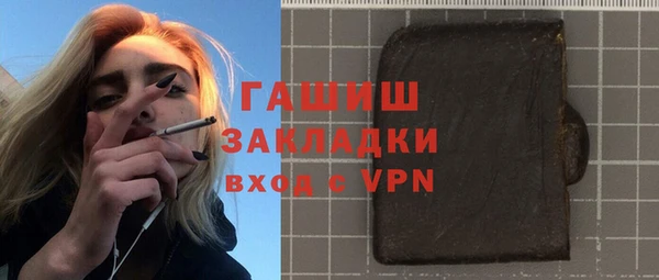 первитин Алексин