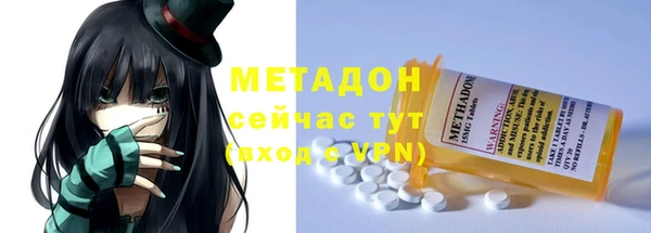 первитин Алексин