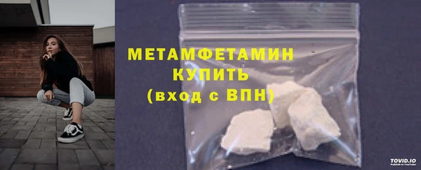 первитин Алексин