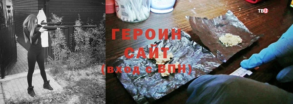 первитин Алексин