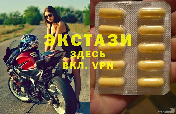 герыч Волоколамск