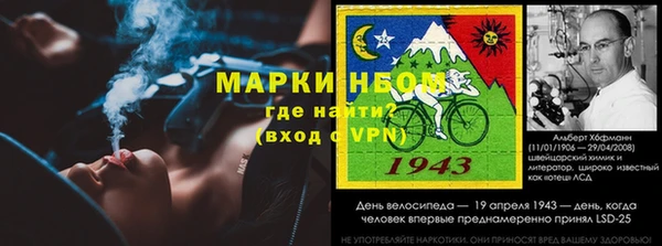 первитин Алексин