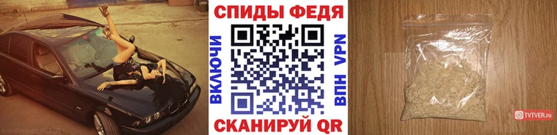 Метамфетамин винт  маркетплейс клад  Куртамыш 