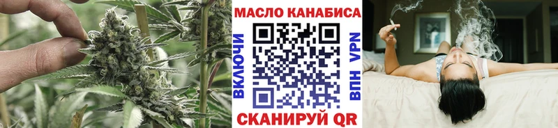 ТГК вейп с тгк  площадка формула  Куртамыш  что такое наркотик  kraken зеркало 