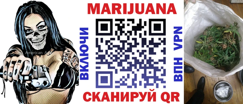 Шишки марихуана AK-47  Куртамыш 